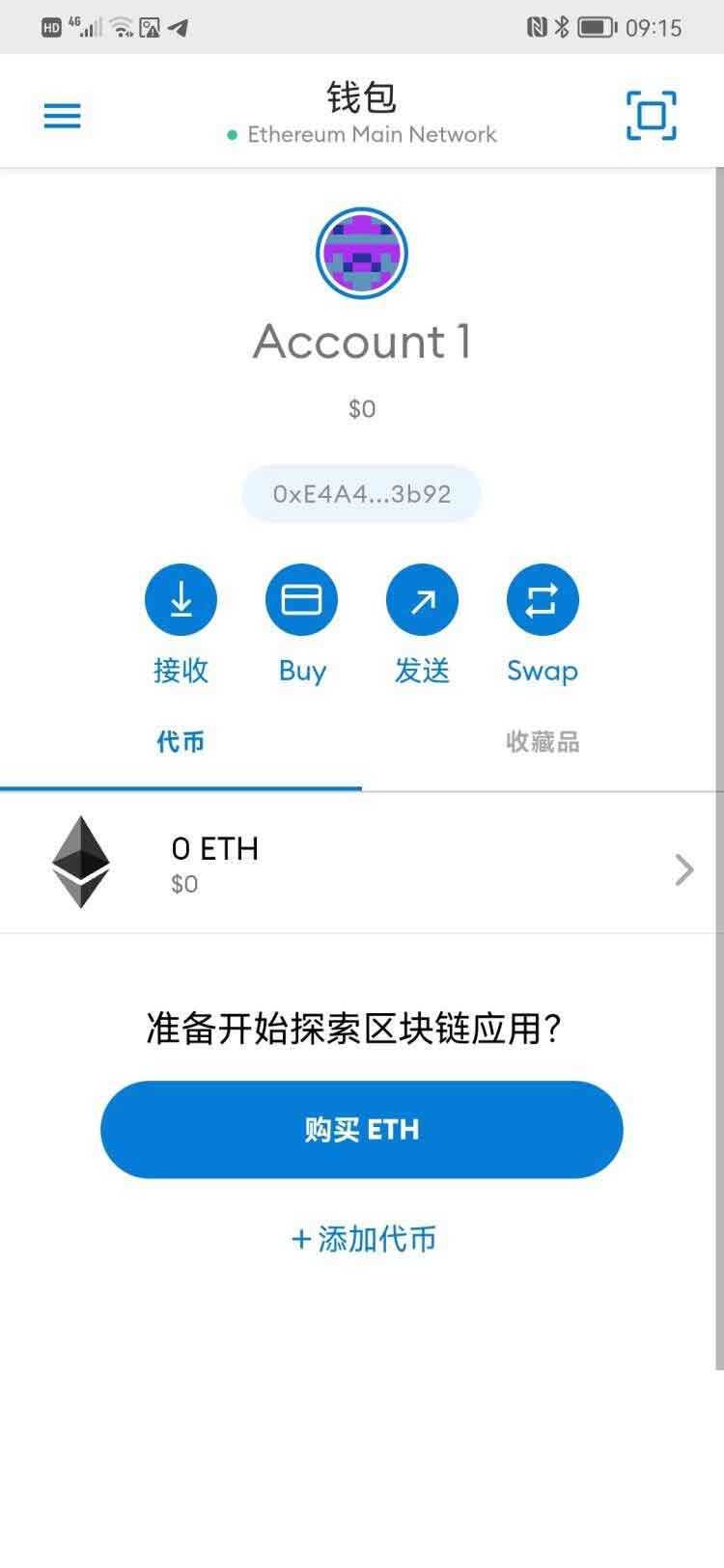 Metamask小狐狸盗助记词钱包源码附搭建教程