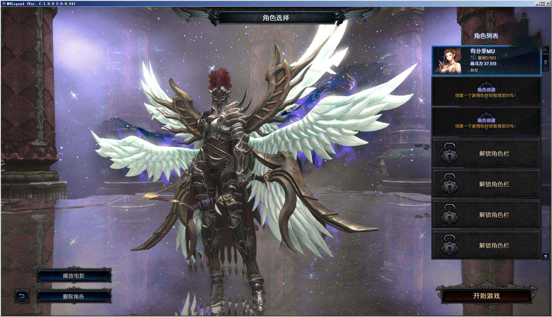 【MU:传奇端游】VM一键端+邮件工具+视频教程