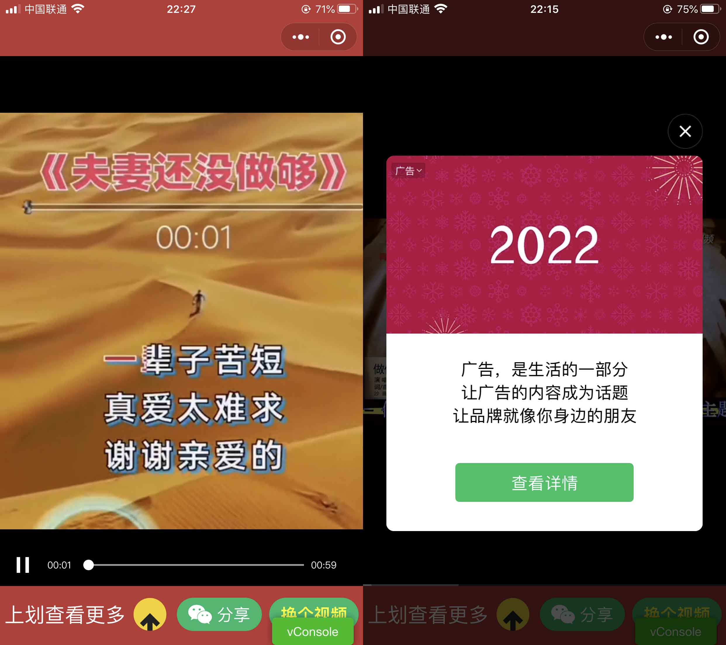 老人疯狂裂变源码引流视频推广微信小程序源码支持定时流量主