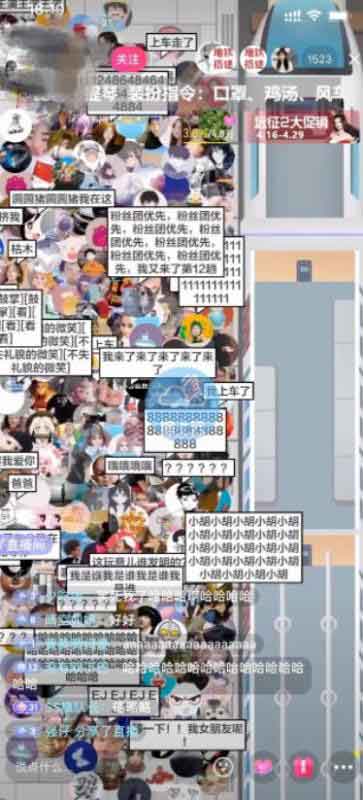 抖音最近很火的游戏直播：云地铁挤地铁教程+源码+软件